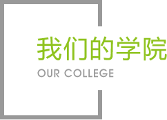jinnianhui金年會官網(wǎng)